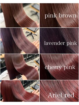 アリュウル 表参道(ALLURE) 人気ピンクカラー4選◎矢口