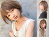 【ヘア＆頭皮ケア】カット＋カラー＋ヘッドスパ  ☆ ￥17050