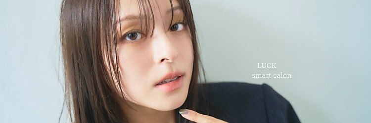 ラック 本厚木店(LUCK)のサロンヘッダー