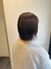 【堀内指名限定】カット+髪質改善ストレート