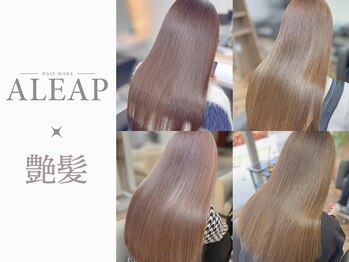 HAIR MAKE ALEAP 【ヘアメイク　アリープ】