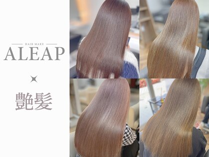 ヘアメイク アリープ(HAIR MAKE ALEAP)の写真
