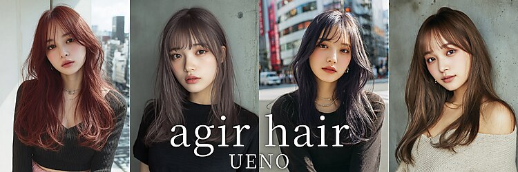 アジールヘア 東上野店(agir hair)のサロンヘッダー