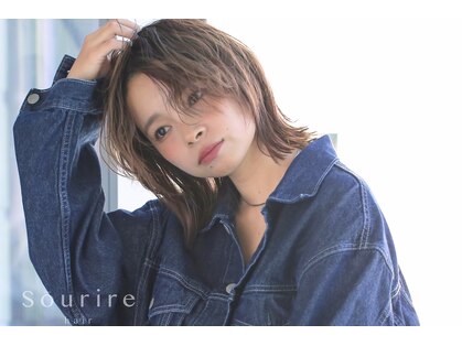 スーリール 野芥店(Sourire)の写真