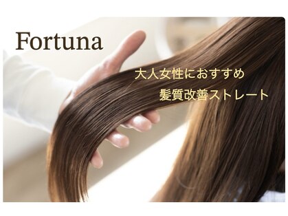 フォルトゥーナ(Fortuna)の写真