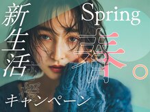 アヴァンス 天王寺店(AVANCE.)