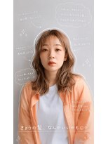 コエル 二子玉川(coel)&nbsp;【透明感◎】シアーベージュ×くびれミディ／韓国風レイヤー