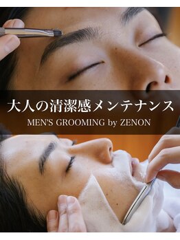 ヘアーズ ゼノン ルクアイーレ店(HAIR'S ZENON)の写真/【梅田/西梅田】JR大阪駅直結ルクアイーレ８F。眉毛・シェービングだけでも気軽に通えるメンズサロン