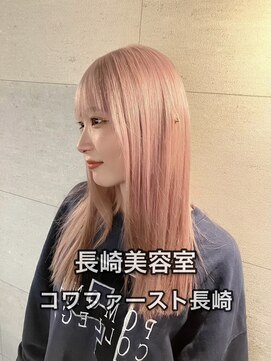 コワファースト長崎シャンプーボーイ 2nd(COIFF1RST 長崎 SHAMPOO BOY) 長崎 ブリーチ2回 ホワイトピンク