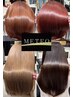 ★究極のツヤと補修★似合せカット＋髪質改善プレミアムメテオカラー24530円 
