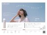 【お得なUVケアスプレープレゼント】カット＋カラー＋トリートメント￥14000