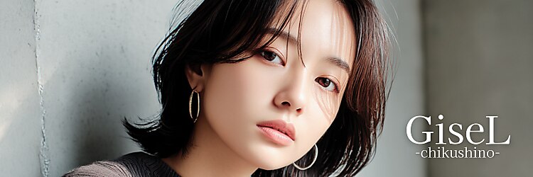 ジゼル 筑紫野(GiseL)のサロンヘッダー