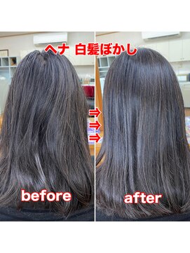 頭皮にしみない白髪ぼかし(天然成分100％ヘナ染め)
