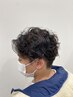 【メンズ一押し】カット＋ツイストスパイラルパーマ＋ヘッドスパ　￥12000