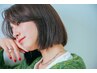 カット＋フローディアトリートメント+ナノバブルシャンプー付￥6300