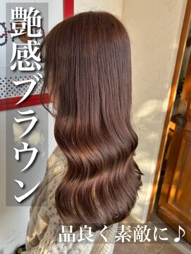 パディントン(Paddington) 艶感ブラウン☆ハイトーンに飽きた方にもオススメ☆