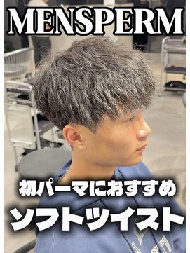 ステラ(STELLA) メンズパーマ/メンズカット/眉毛サロン/ツイストスパイラル