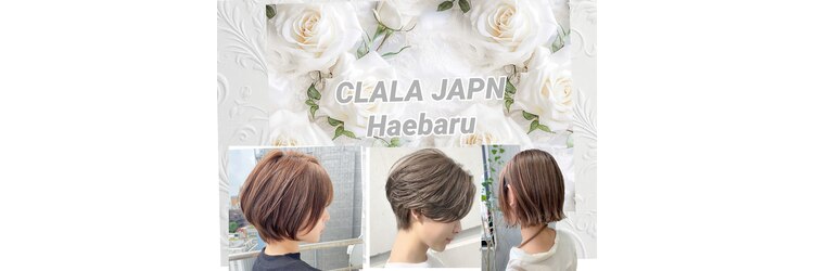 クララ ヤエセ(CLALA Yaese)のサロンヘッダー