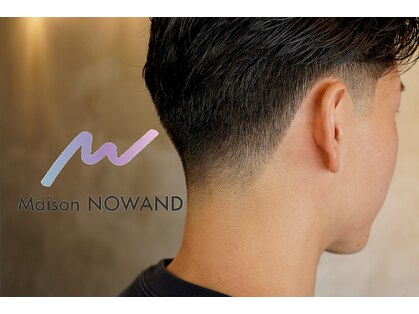 メゾンノワンド(Maison NOWAND)の写真