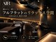 エアー 横浜(AIR)の写真