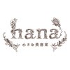 小さな美容室 ハナ(hana)のお店ロゴ