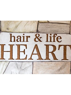 ヘアーアンドライフ ハート(hair&life HEART)