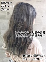 アットラップレーヴ(attrape-reve) 20代30代【透明感！】大人かわいい柔らか透明感☆