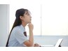 【高校生までの学割クーポン】似合わせカット＋巻き仕上げorストレート仕上げ