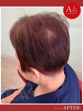 エーサロン(Aサロン) 全体染め+トリートメント+炭酸シャンプー+ヘッドスパ