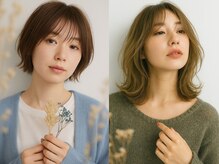 クーシ(kuusi)の雰囲気（高円寺で優しい薬剤と確かな技術で理想のスタイルに♪【高円寺】）