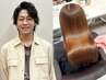 【寺内指名◆美容室迷子の方】カット+超高濃度水素ケアカラー+TR(S料金)