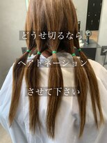 ライズ(RISE)&nbsp;ヘアドネーション
