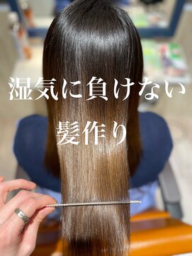 リオールヘア 北千住(LIOR.HAIR) 湿気に負けない髪づくり...