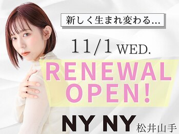 NYNY 松井山手店【ニューヨークニューヨーク】