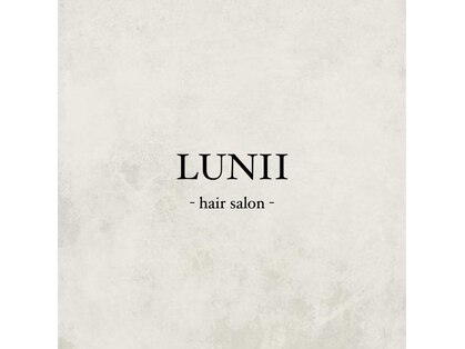 ルーニ(Lunii)の写真