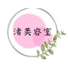 渚美容室のお店ロゴ