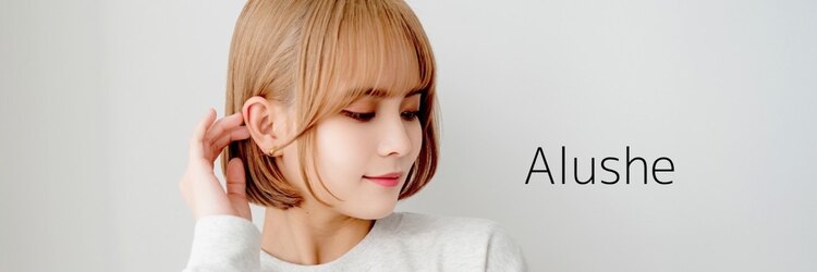アルーシェウィズスカイ 原宿(Alushe with Sky)のサロンヘッダー