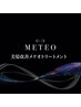 【SNSで人気沸騰の髪質改善カラー】プチメテオライトカラー+カット【METEO】