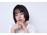 前髪カット＋クイックトリートメント￥6,600→￥5,500
