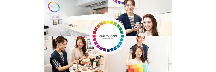 ティータ(teeta)のサロンヘッダー