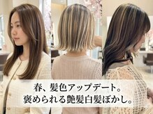 フェイバリットビューティシャルム(Favorite Beauty Charme)