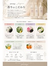 香りに包まれる、ちょっと特別な毎日
