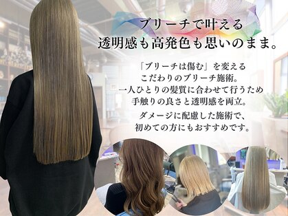 ペティリ(petiRe)の写真