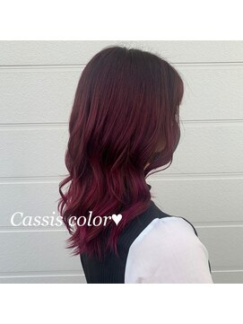 シャルム アロ(Charme Alo) カシスカラー