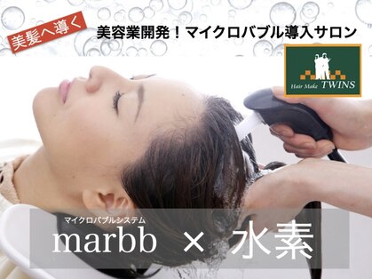 ヘアーメイク ツインズ(Hair Make TWINS)の写真