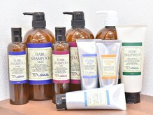 ◆―自然の力で、髪本来の美しさへ ―MOCOオリジナル製品