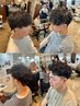 【川口指名】男性限定カット+パーマ+ダメージレスREZO＋マーブ