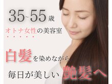 ヘアーアンドプレゼンツ ルコール 津田沼(hair&presents luCall)