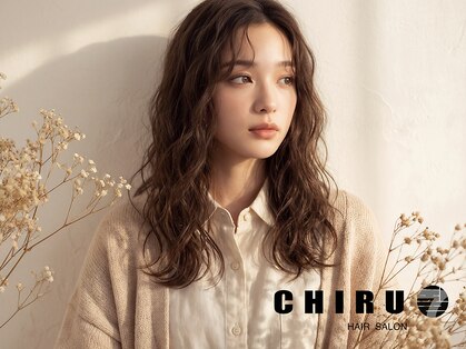 チルバイパル(CHIRU by PARU)の写真