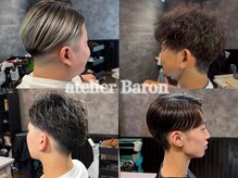 アトリエバロン(atelier Baron)